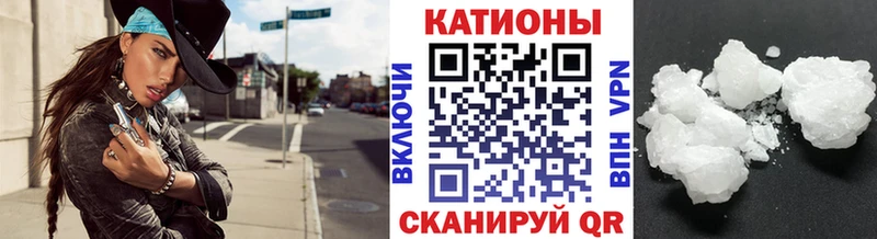 Купить Воркута Псилоцибиновые грибы МДМА МЕФ Бошки Шишки ГАШ APVP Кокаин