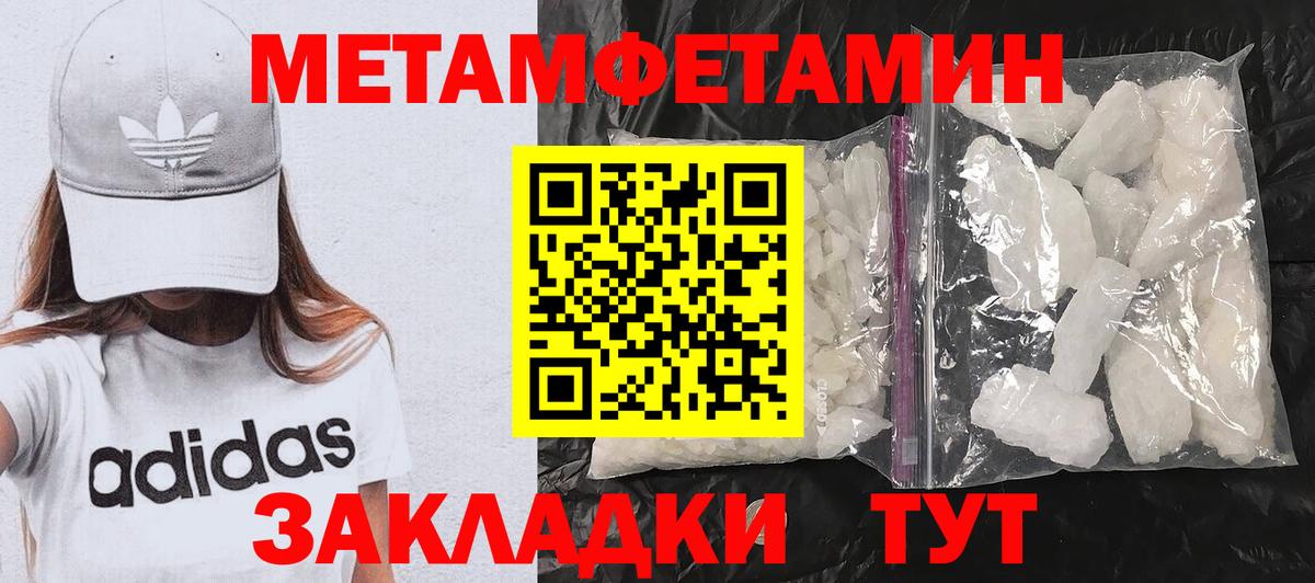 Амфетамин Premium  Вход с VPN  АМФЕТАМИН  Амфетамин  Воркута 