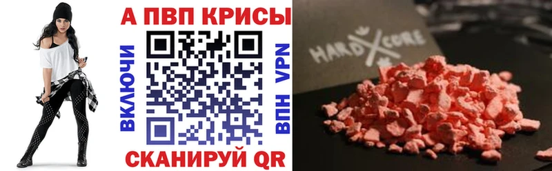 Alfa_PVP мука Воркута