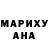 МЕТАДОН белоснежный Dennis Ford