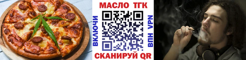 Cannafood конопля  закладка  Воркута 