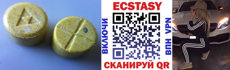 Ecstasy ешки  Воркута 