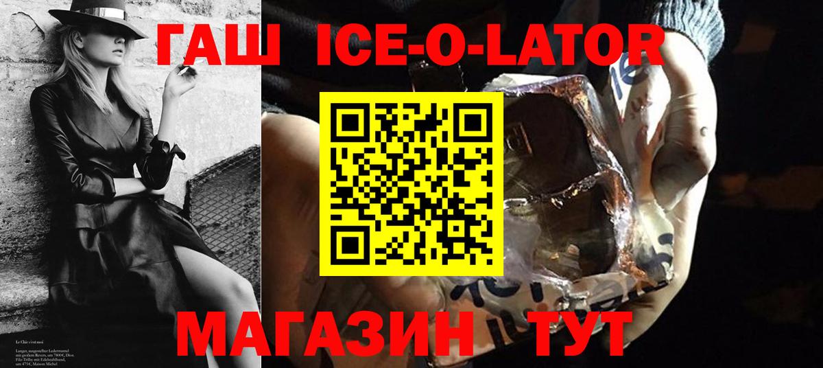 Гашиш Premium Воркута