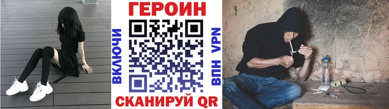 закладки  Воркута  Героин герыч 