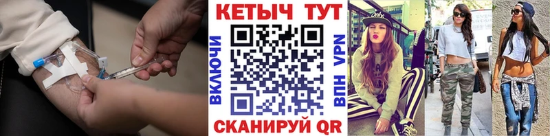наркошоп  Воркута  Кетамин VHQ 