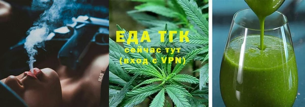 гидропоника Бородино