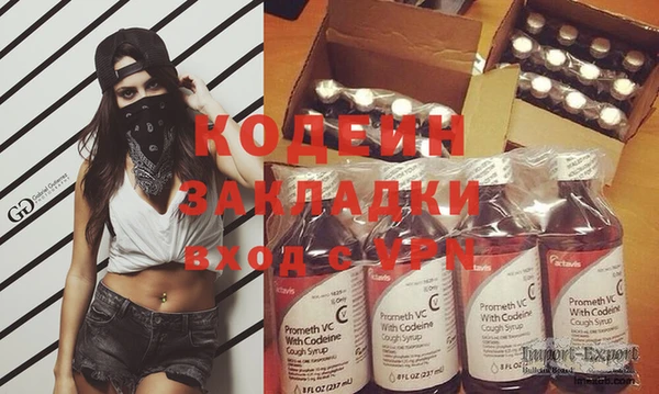 метадон Бронницы