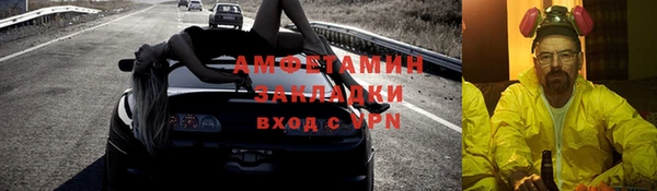 гидропоника Бородино