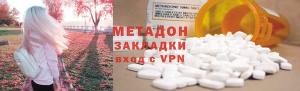 тгк Богородицк