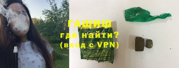 соль ск Богородск