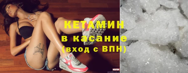 амф Бугульма