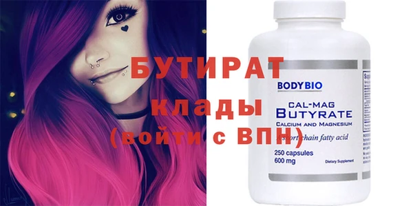 метадон Бронницы
