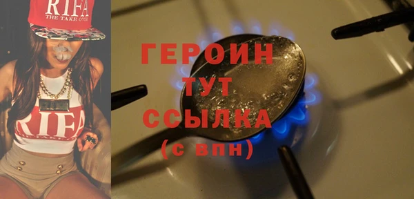 метадон Бронницы