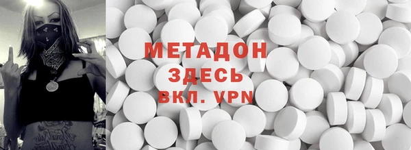 тгк Богородицк