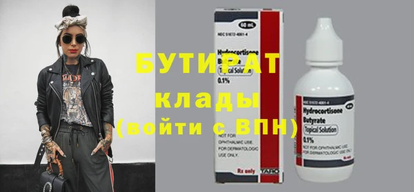 тгк Богородицк