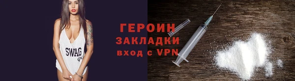 тгк Богородицк