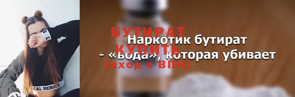 дживик Балабаново