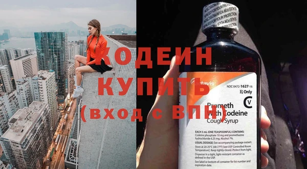 тгк Богородицк