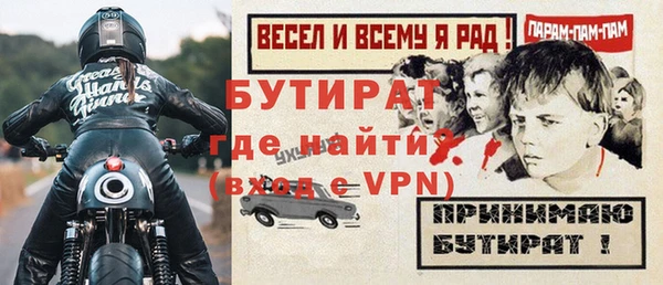 гашик Богданович