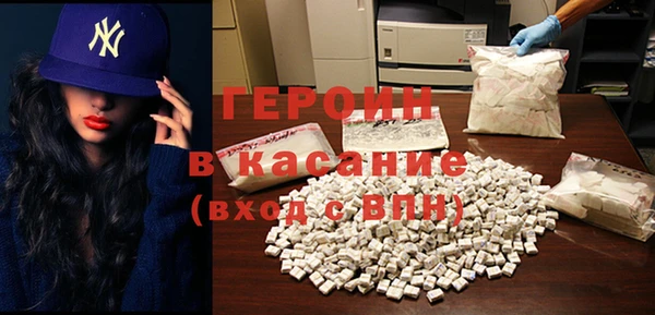 гидра Балахна