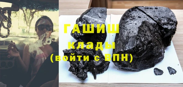 соль ск Богородск