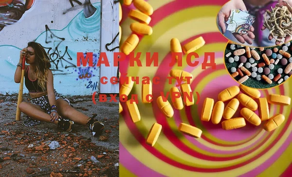 метадон Бронницы