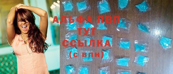 метадон Бронницы