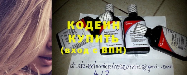 амф Бугульма