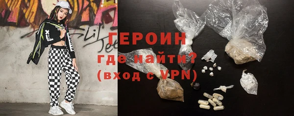 соль ск Богородск