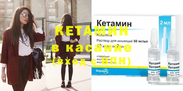амф Бугульма