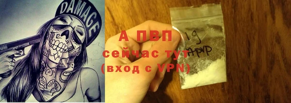 амф Бугульма
