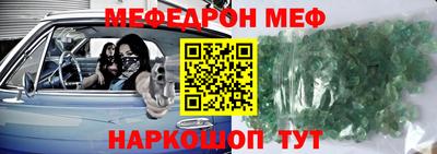стафф Балаково