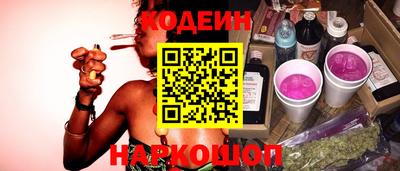 кокаин Гусев