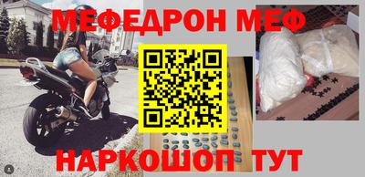 МДМА Балахна