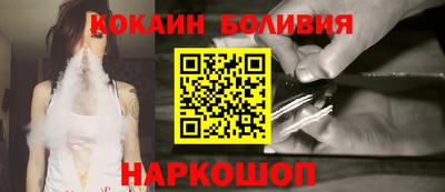 стафф Балаково