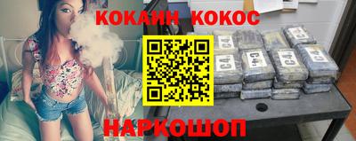 стафф Балаково