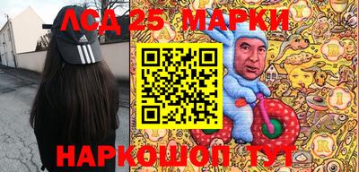стафф Балаково