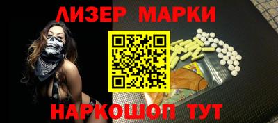стафф Балаково