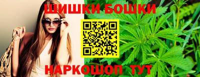 стафф Балаково