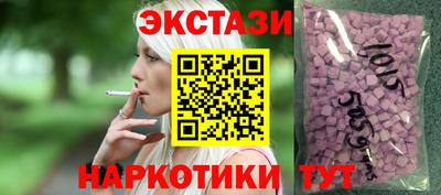 MDMA Premium VHQ Гусь-Хрустальный