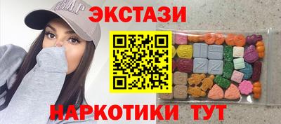 стафф Балаково
