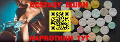 стафф Балаково