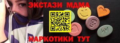 Альфа ПВП Гусиноозёрск