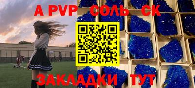 индика Бийск