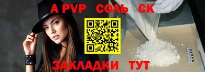 а пвп мука Балашиха
