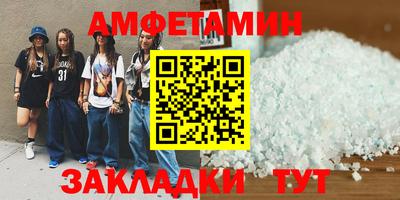 стафф Балаково