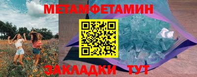 стафф Балаково