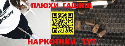 а пвп мука Балашиха