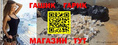 стафф Балаково