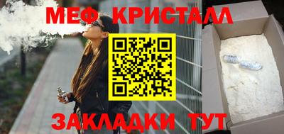 а пвп мука Балашиха